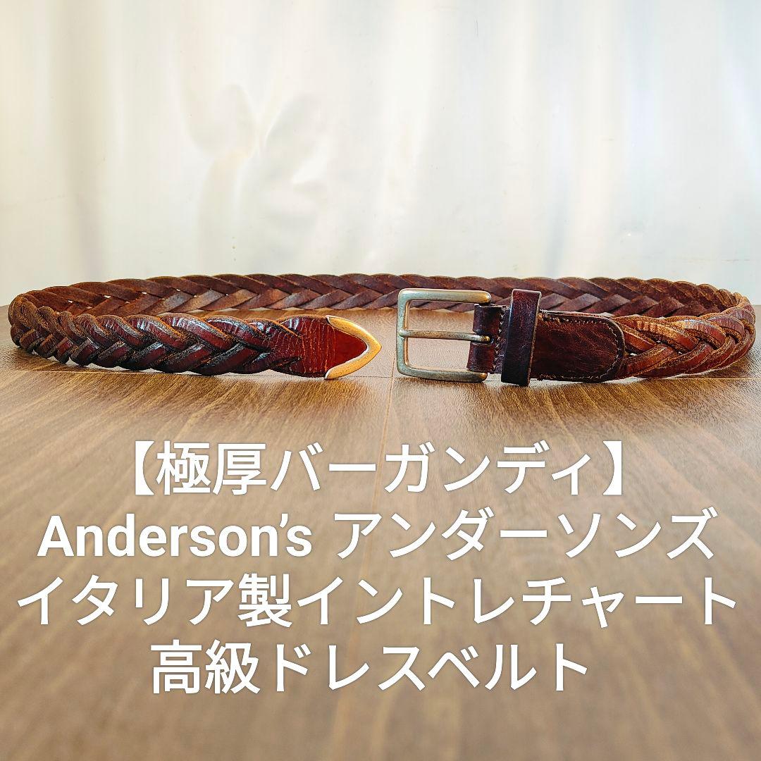 kebinnk02　　　　　　　　　　　　　　　　　　　　　アンダーソンズ