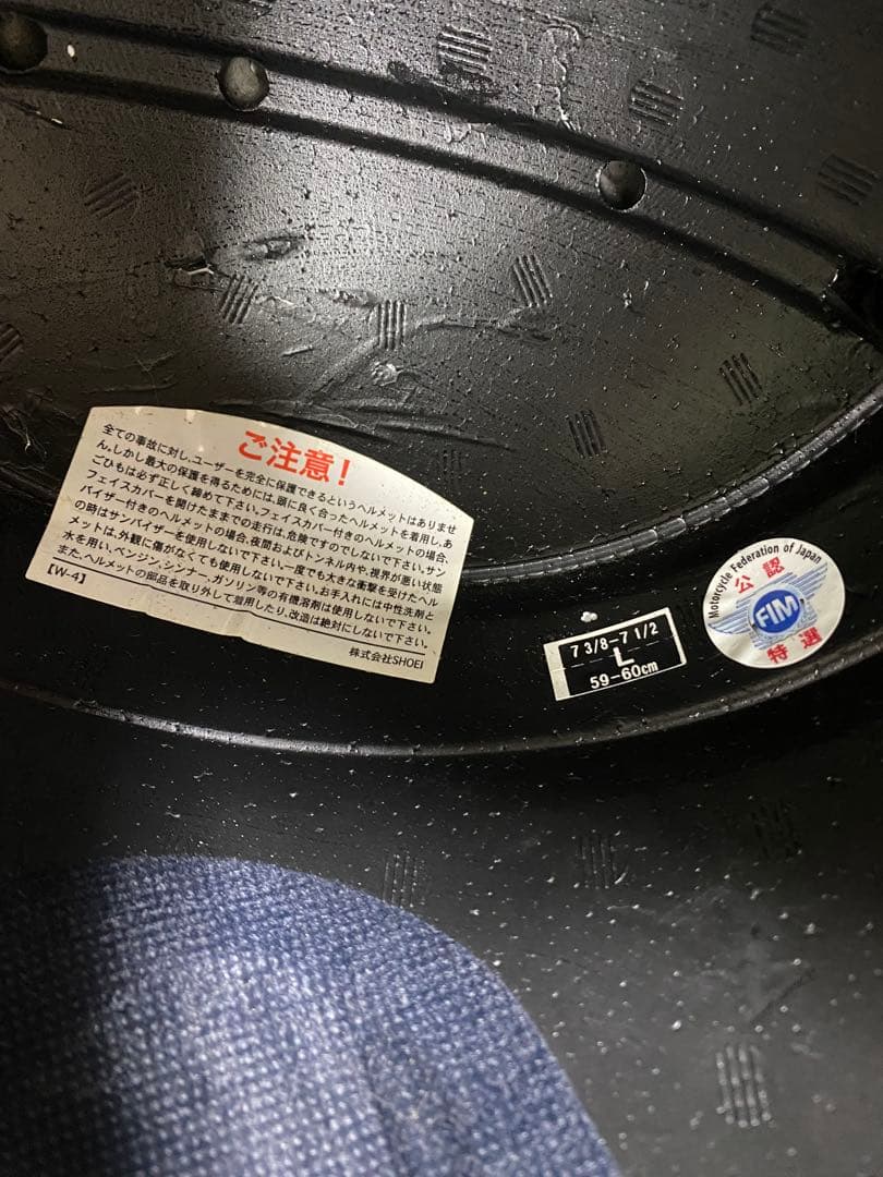 セキュリティ・セーフティ SHOEI X-12 TWELVE