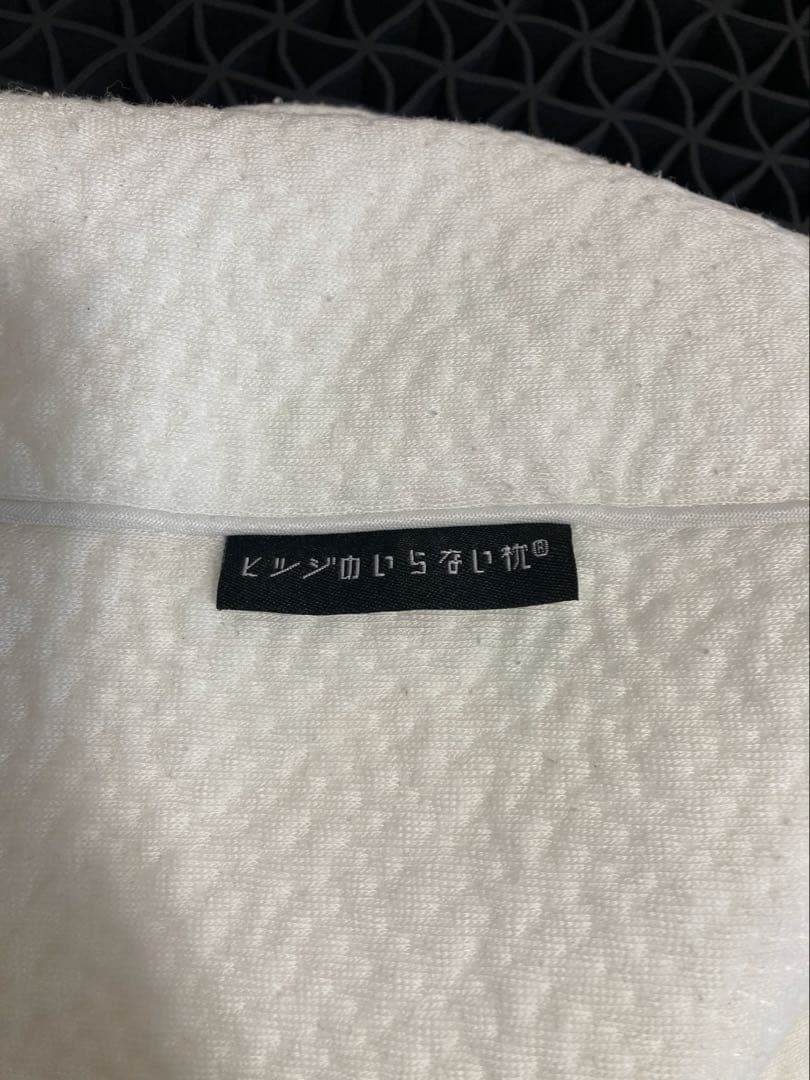ヒツジのいらない枕 至極（スタンダードモデル）カバー付き