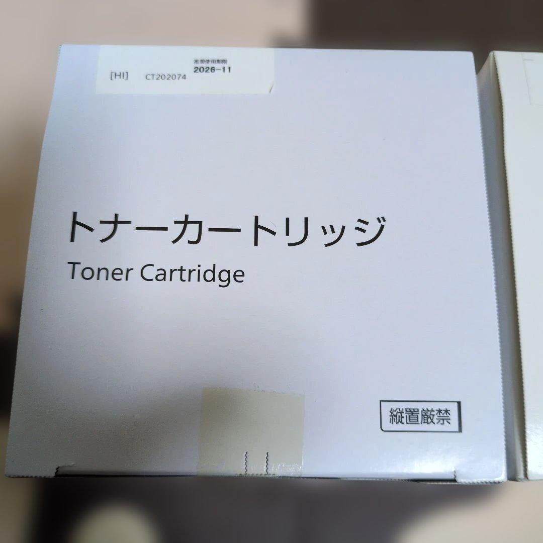 FUJI FILM CT202074 トナー　純正品　2個セット(^^)