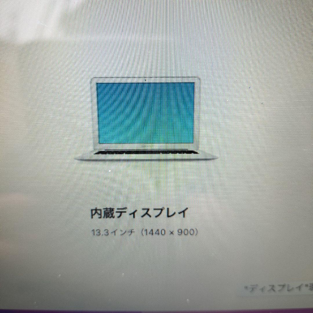MacBook Air 13インチ（Early 2015） シルバー