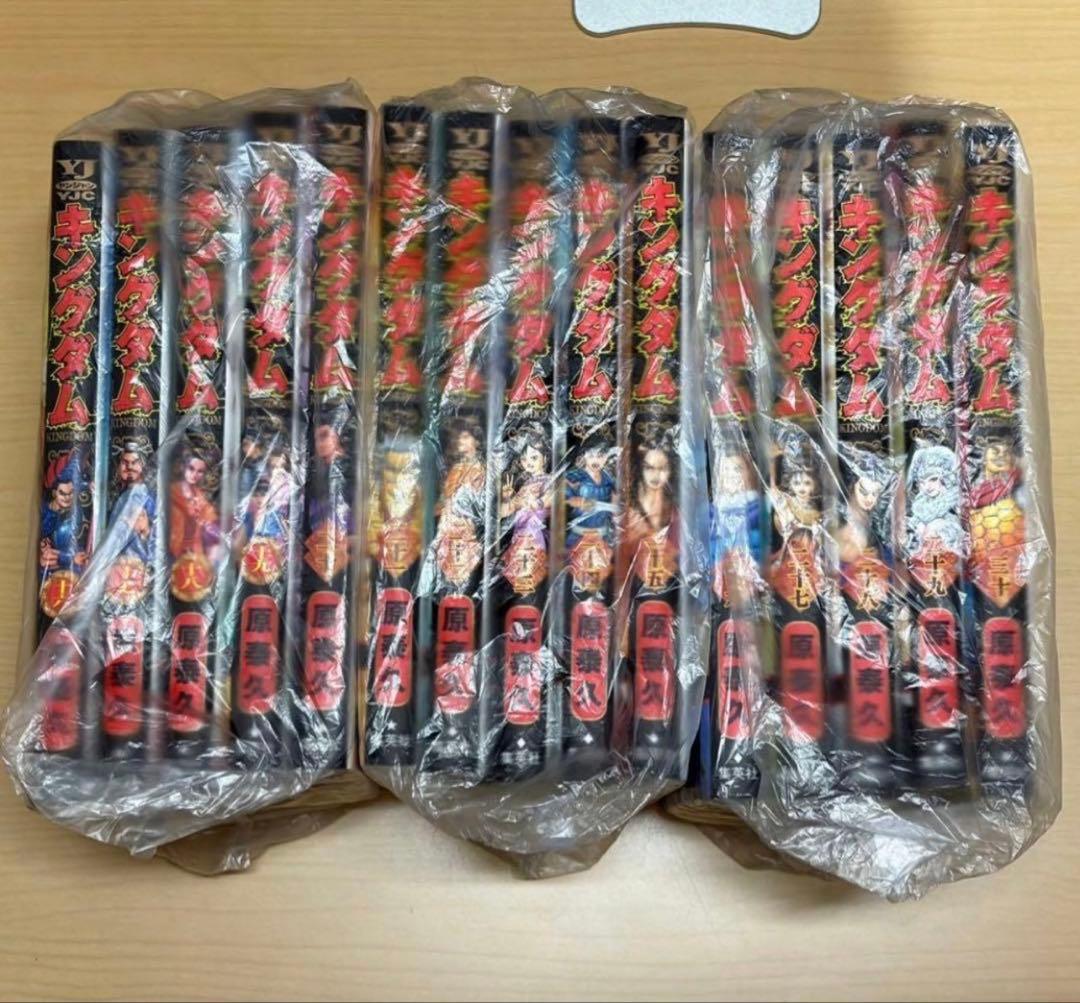 【裁断済】キングダム 全巻セット（1〜77巻）
