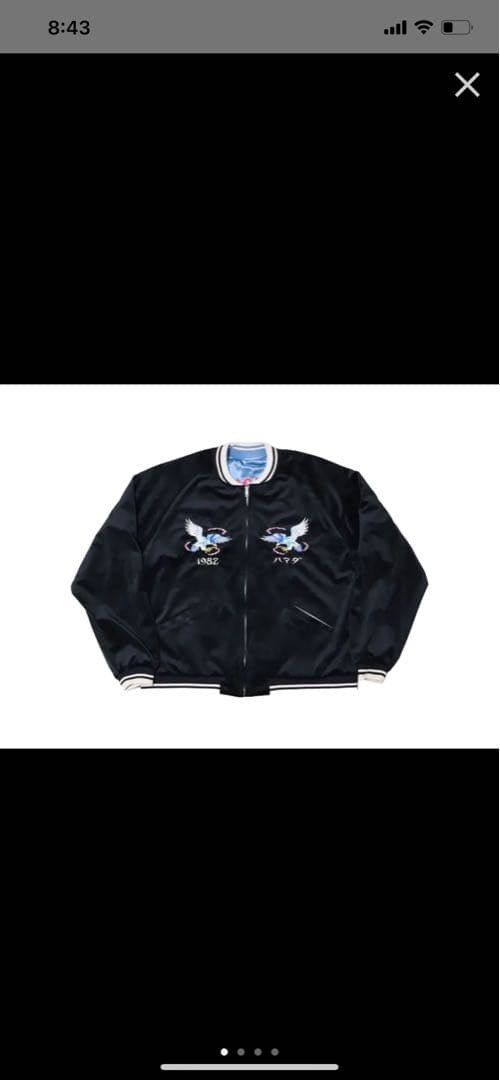 SAPEur アマガサキジャンパー アマジャン