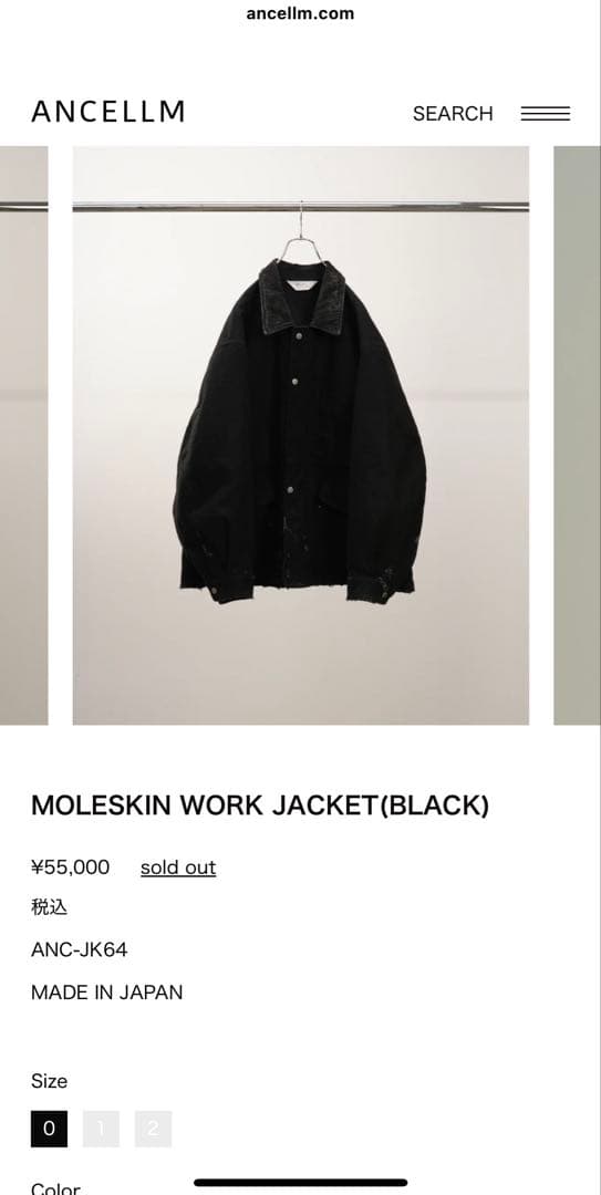 アンセルム ANCELLM　モールスキンワークジャケット　デニムジャケット