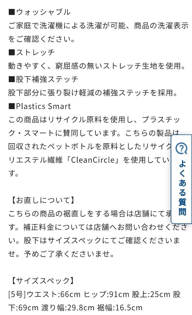 【5号】青山 スーツ ジャケット パンツ セット