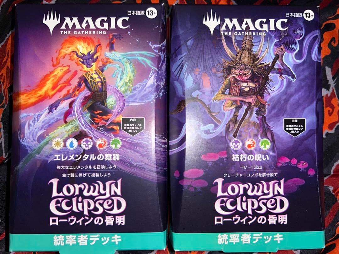 MTG ローウィンの昏明　統率者デッキ エレメンタルの舞踊　枯朽の呪い　日本語版