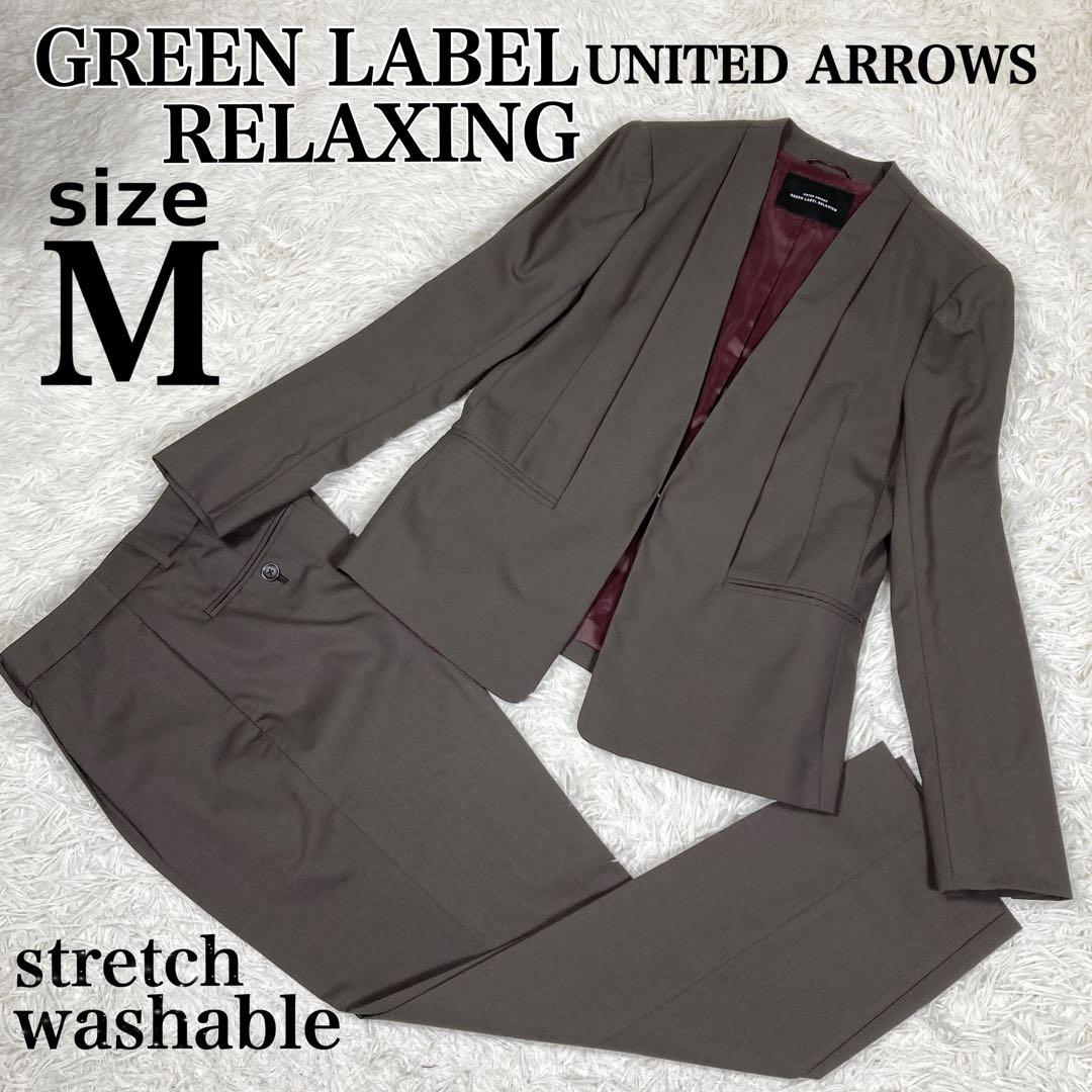 グリーンレーベルリラクシング【カチリラ】セットアップスーツ　ノーカラー