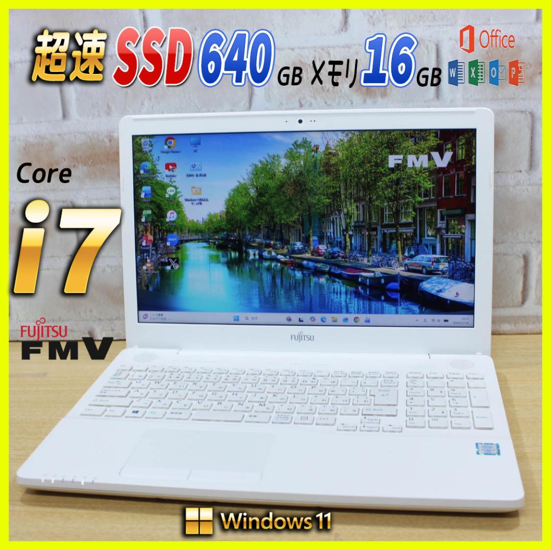 ハイスペ Core i7✨SSD オフィス付 ノートパソコン Windows11