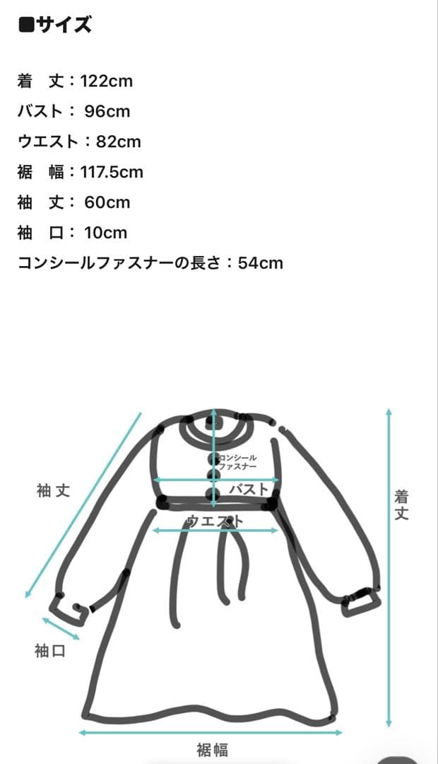 新品‼️もりのがっこう　黒ワンピ　フリーサイズ