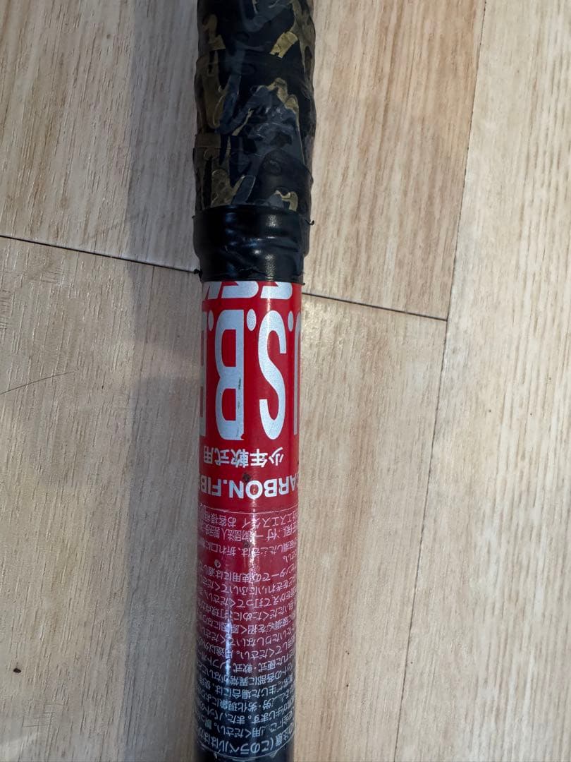 【80cm 690g 少年軟式用】SSK MM23 バット