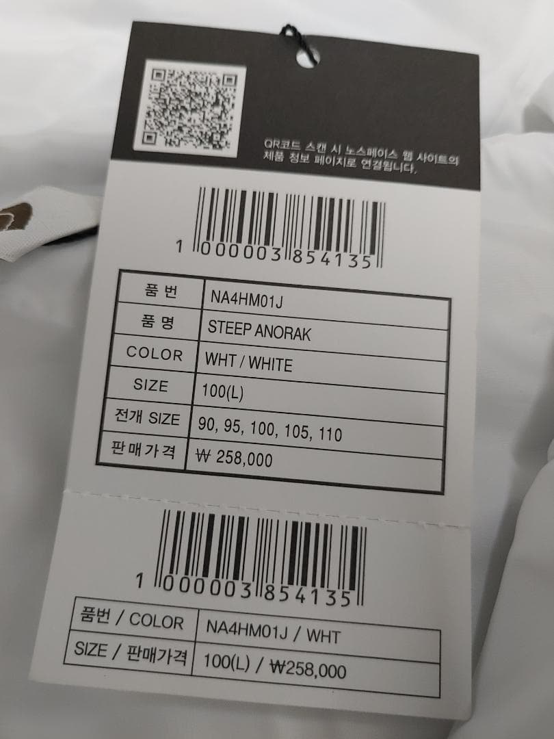 ジャケット・アウター THE NORTH FACE STEEP TECH ANORAK JACKET