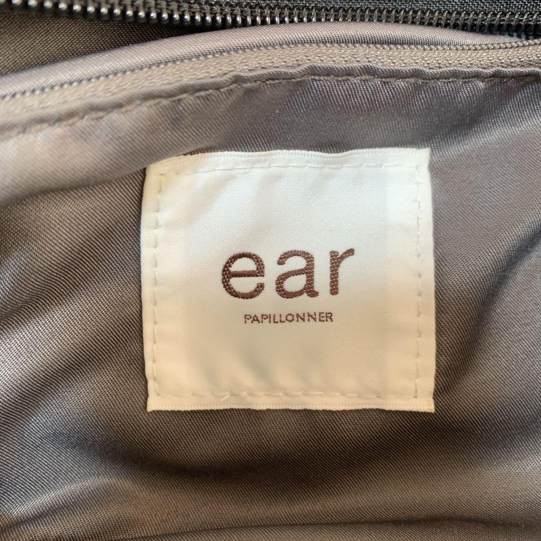 イアパピヨネ《A4可/ショルダー付き》キルティング 樹脂パーツトートバッグ M