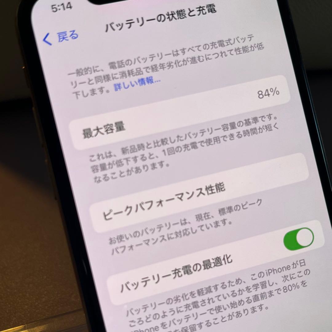 Apple iPhone Xs ゴールド 256GB SIMフリー