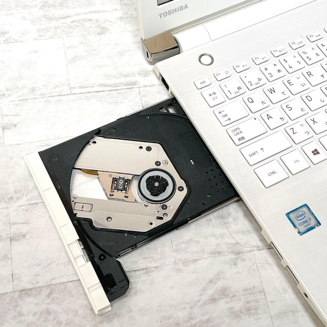 美品✨爆速SSD✨win11 ノートパソコン✨動作快適 オフィス DVD 東芝