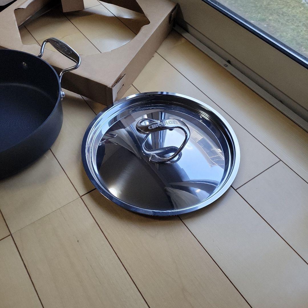 マイヤー⑦サーキュロン　両手浅型鍋　24cm