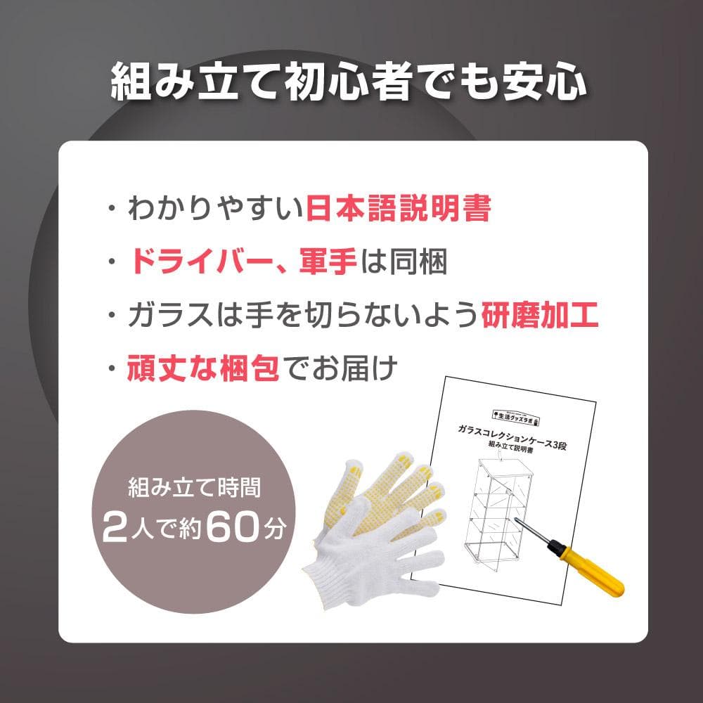 【新品】コレクションケース ガラス フィギュアケース 3段 棚 ホワイト