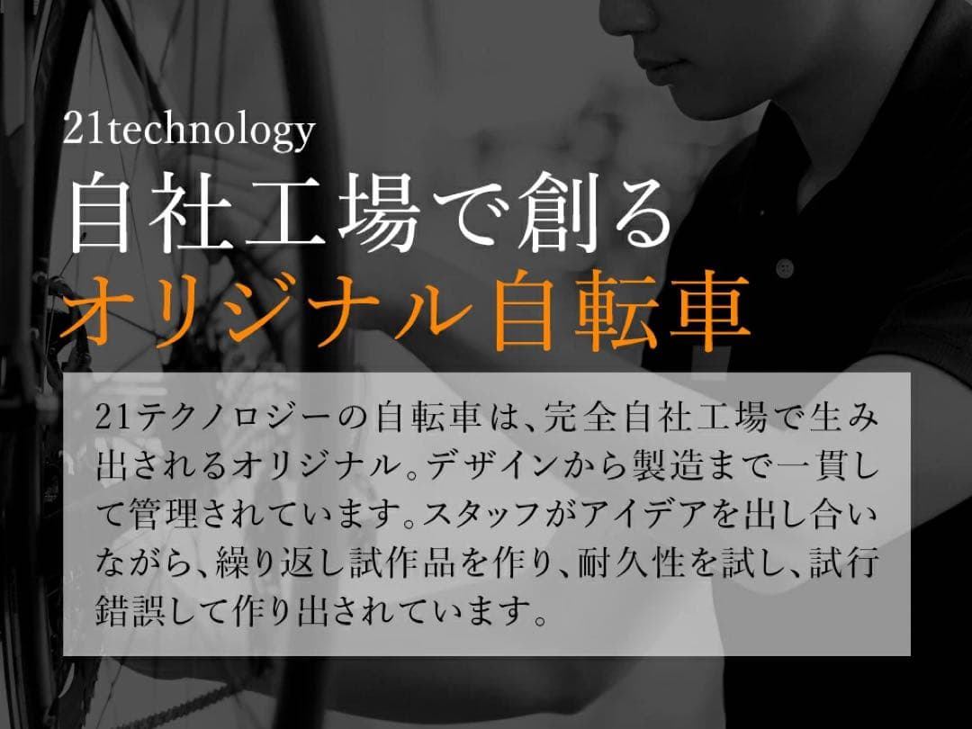 電動アシスト24インチDA243福岡県北九州市2025年新古車盗難保険付
