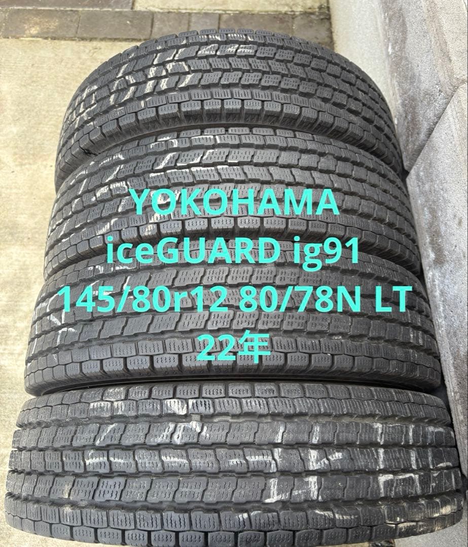 タイヤ・ホイール 145/80r12 80/78N LT YOKOHAMA ig91