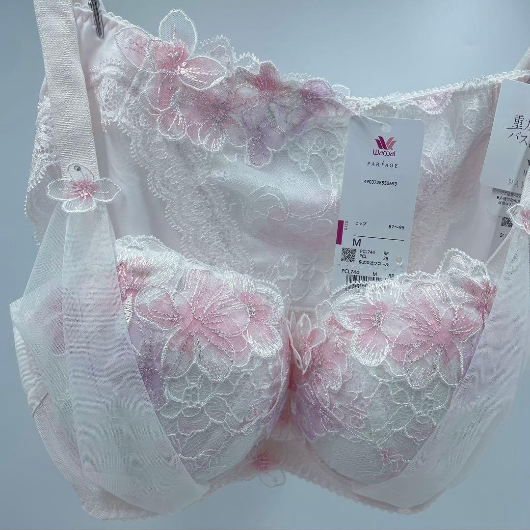 ワコール　重力に負けないバストケアＢｒａ（ＢＣＬ７４４）／パルファージュ.セット