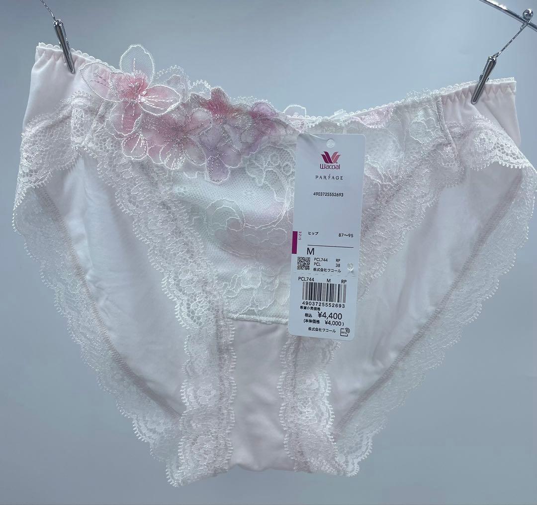 ワコール　重力に負けないバストケアＢｒａ（ＢＣＬ７４４）／パルファージュ.セット