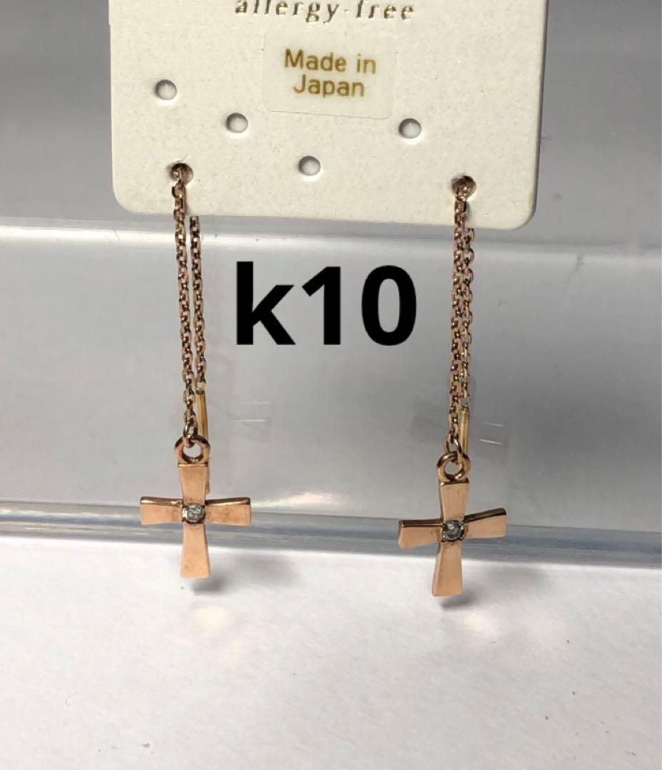 アンテプリマ　k10 クロス　ピアス