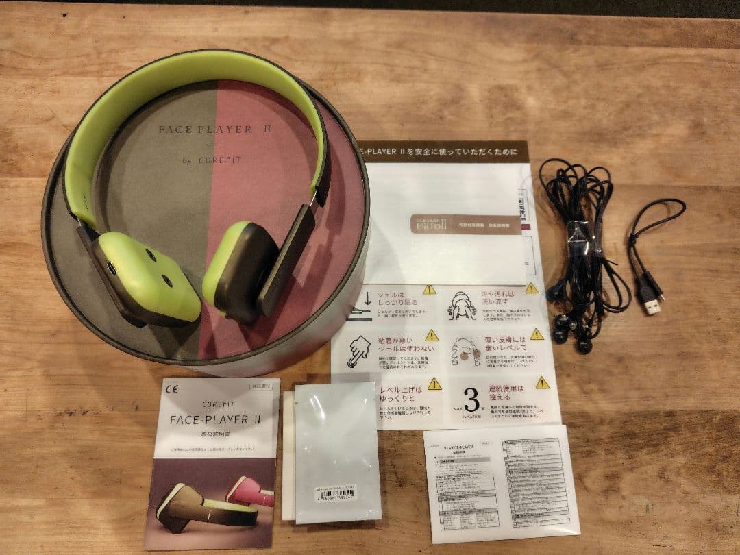 ぷ*り様 フェイスプレイヤーⅡ コアフィット