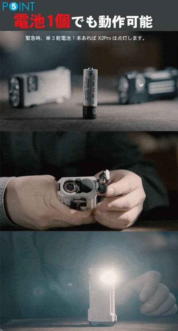 X2ProUV　BLACKフラッシュライト 超小型 充電式 防水 強力 明るい