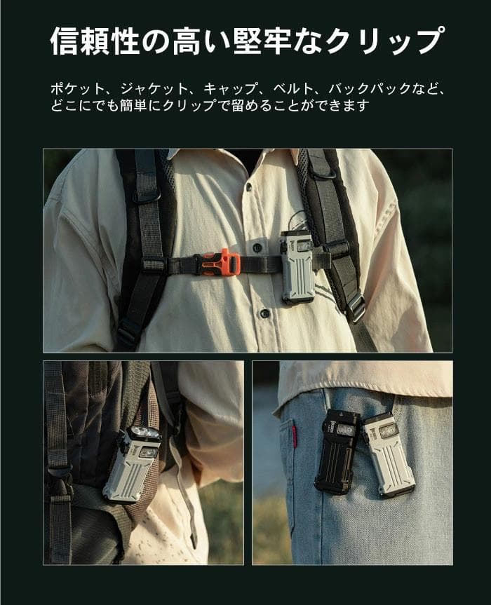 X2ProUV　BLACKフラッシュライト 超小型 充電式 防水 強力 明るい