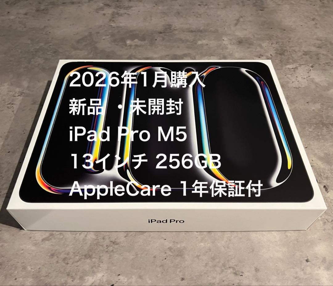 【MAYさん専用】1月末日まで 20万円ポッキリ 【 新品 未使用 】