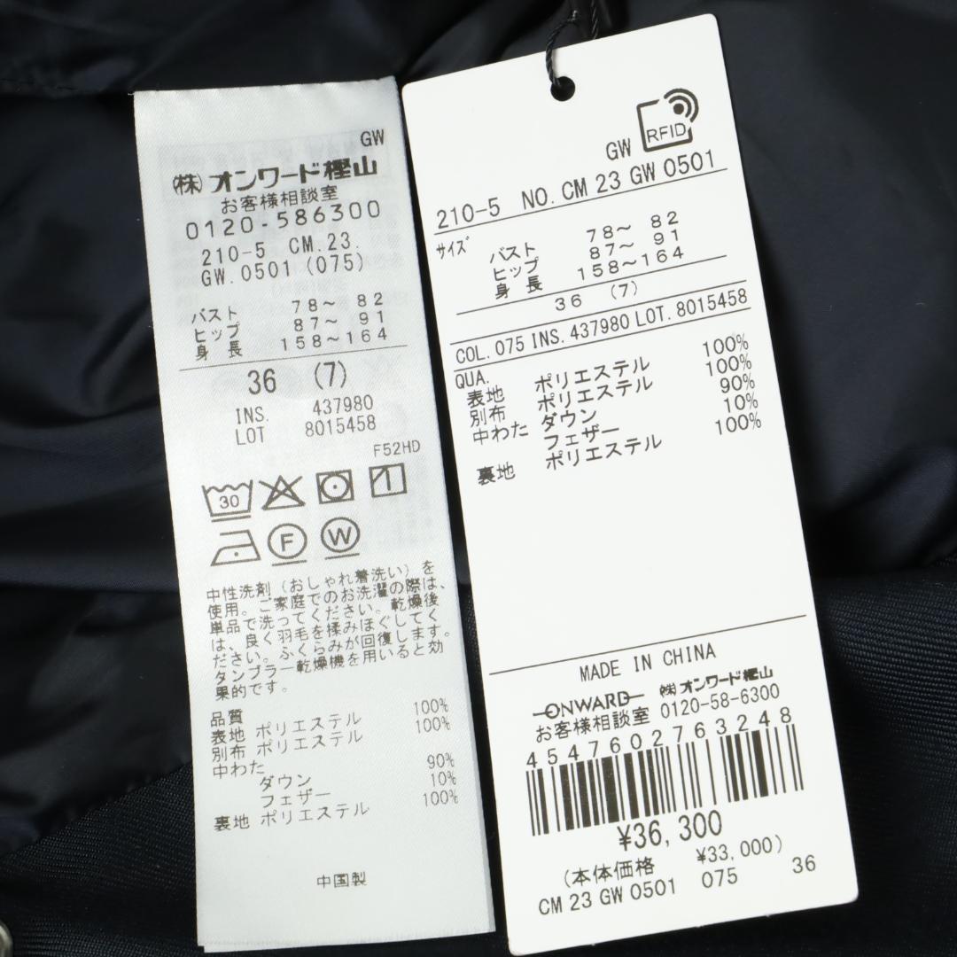 248 新品 今季 23区シレータフタ ミドル丈 ダウンコートショートコート36