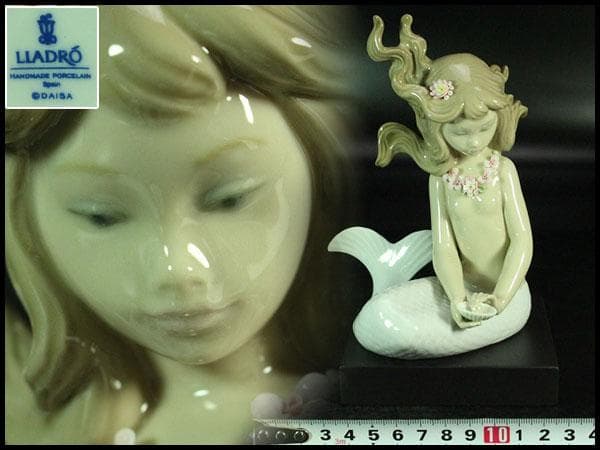 リヤドロ LLADRO 人魚 マーメイド 陶製 置物 美品(K-XA953)
