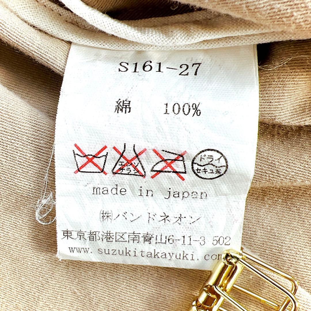 【suzuki takayuki】比翼仕立ステンカラーコート　ベージュ【日本製】