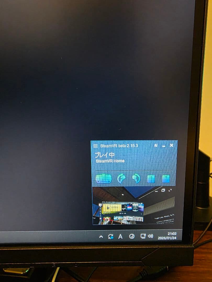 Valve Index VRキット 1/24動作確認済　値下げしました