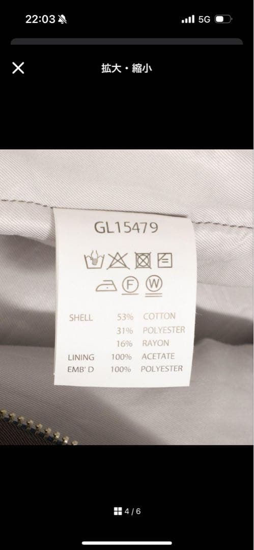 K*Z様 GOLD 東洋エンタープライズ　2024 完売品　M 美品　福禄寿　ベ