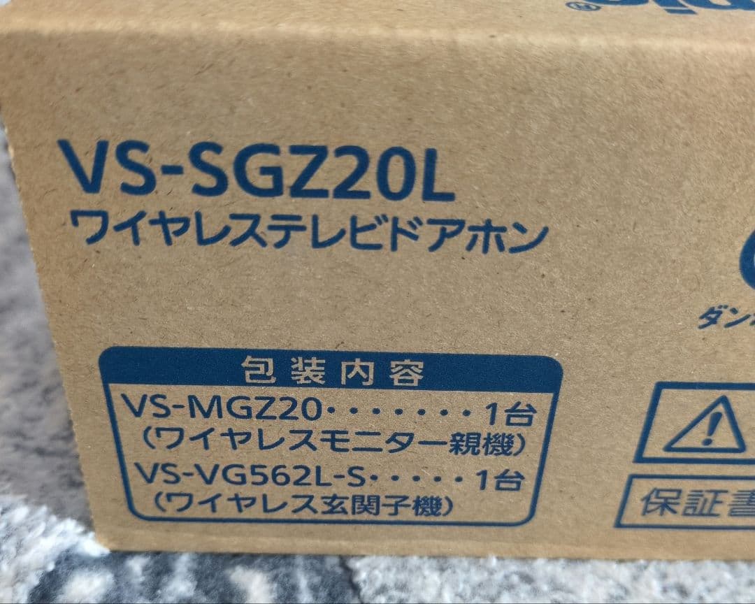 パナソニック ワイヤレステレビドアホン VS-SGZ20L