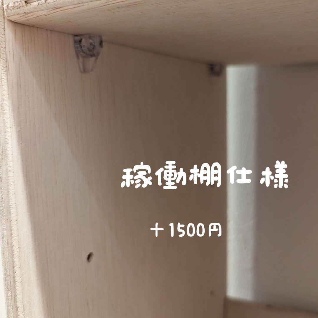 ☆ひろわらい☆プロフ必読❢　絵本棚　おもちゃ棚　木製棚　ハンドメイド