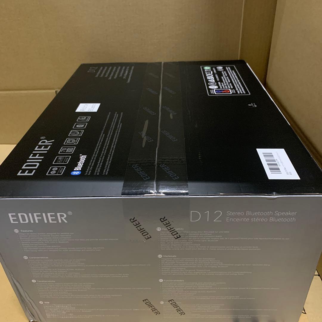 新品未開封　Edifier D12 スピーカー ブックシェルフスピーカー