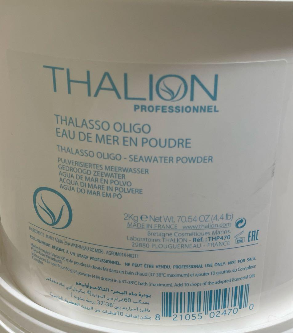 タラソオリゴ 2kg(2個セット) 中古、未使用セット