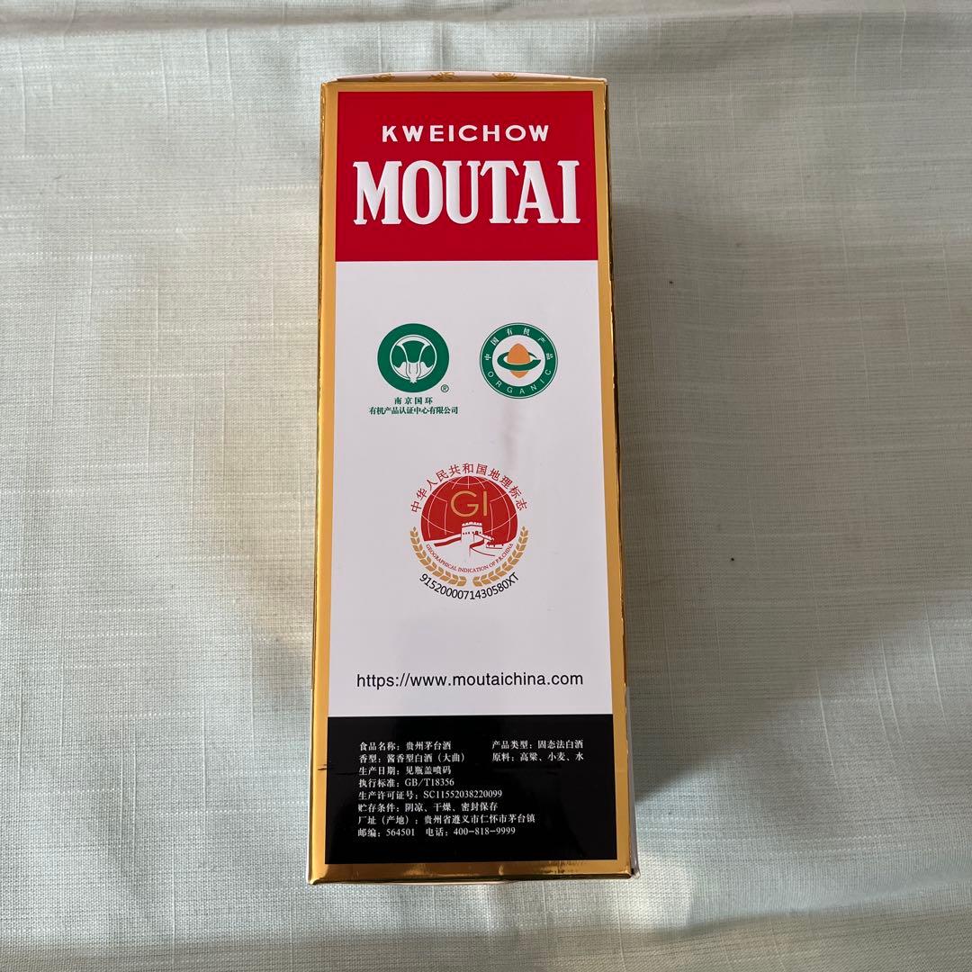 貴州　茅台酒　53% 500ml １本