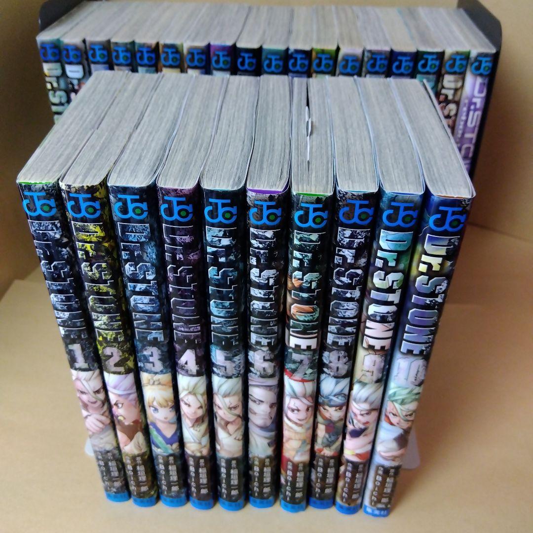 1冊のみレンタル品 Dr.STONE ドクターストーン 全27巻セット +白夜