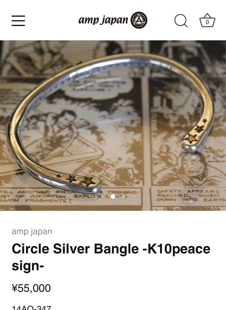 amp japanシルバーバングル
