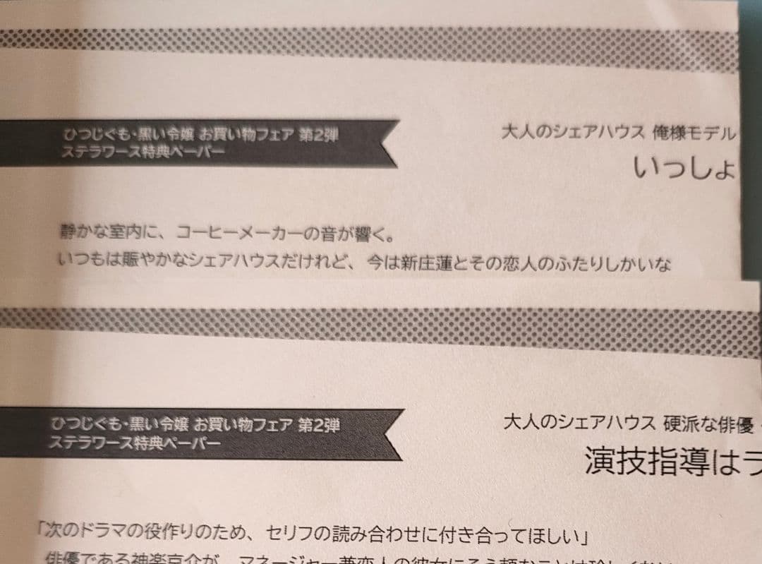 KOH 様◇専用ページ