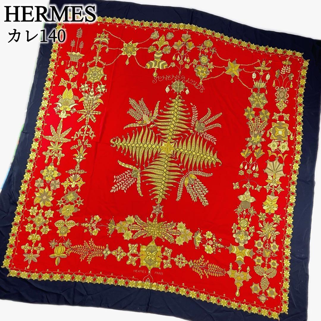 【極美品】HERMES 超大判 カレ140 スカーフ シルク シェヘラザード 赤