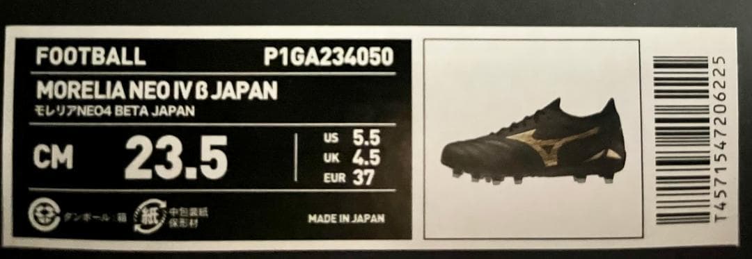 23.5 ミズノ モレリア NEO IV β JAPAN P1GA234050