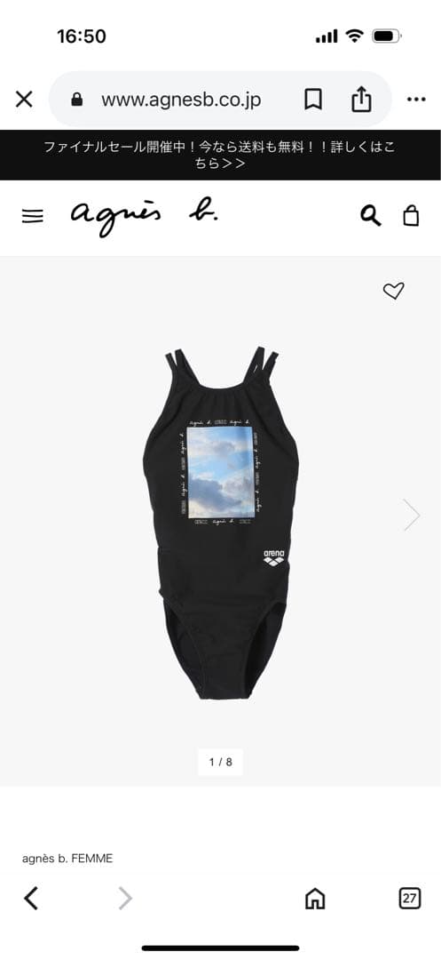 agnès b. ✖️arenaタフスーツトレーニングワンピーススイムウェア