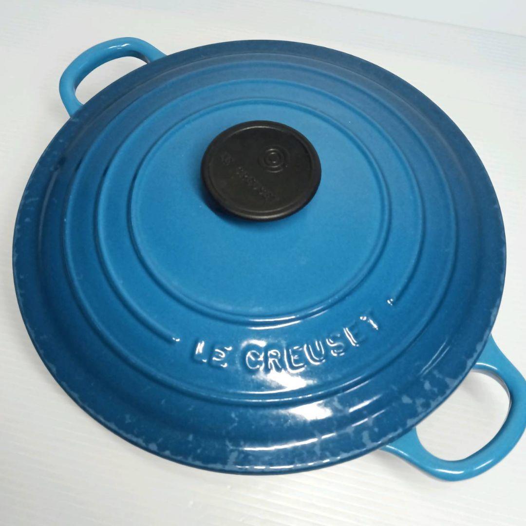 ルクルーゼ ココット・ロンド 24cm 両手鍋 マルセイユブルー 調理器具 青