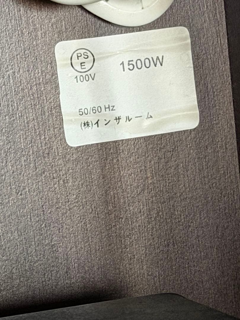 インザルーム　ホワイト　食器棚　大容量　一週間限定出品