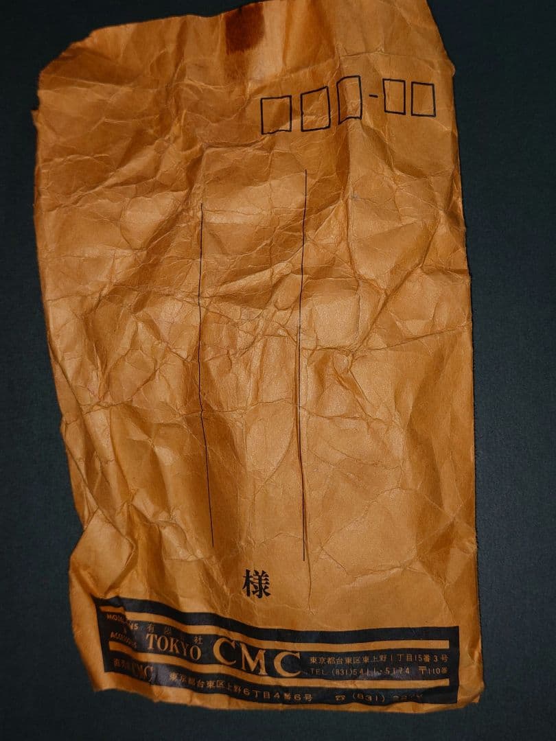 東京CMC S&W M29 木製グリップ Nフレーム スクエアバット 封筒付