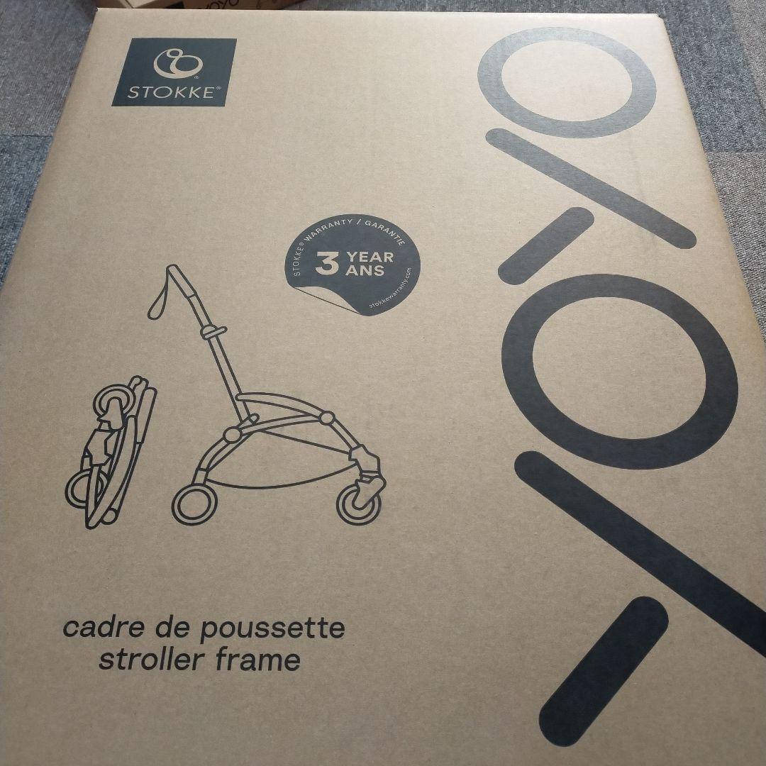 【これ以上値下げなし】YOYO b型ベビーカー ワイルドコレクション レオパード