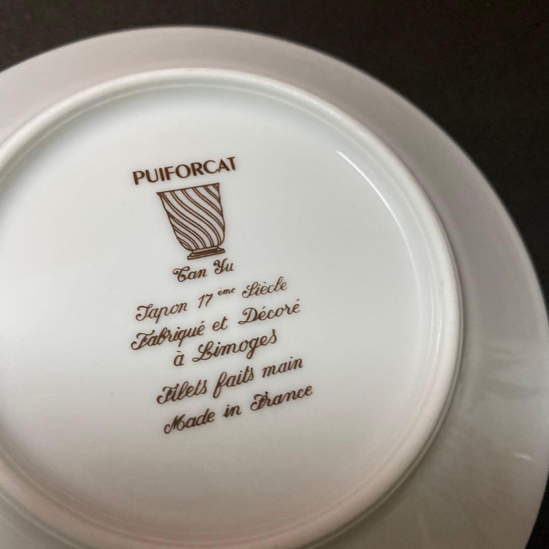 ピュイフォルカ PUIFORCA タンユ カップ＆ソーサー 1客